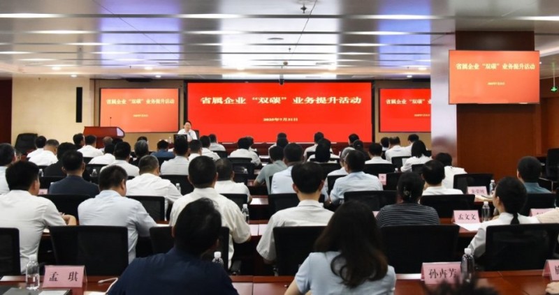 国资驿站 ｜ 山东高速旗下高速股份主编的两项高速公路隧道团体标准正式发布