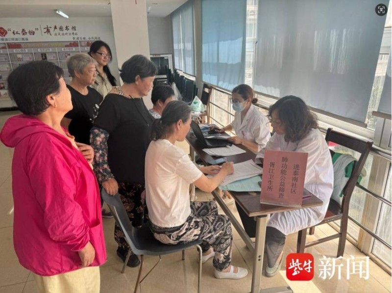 肺功能免费筛查，守护居民健康