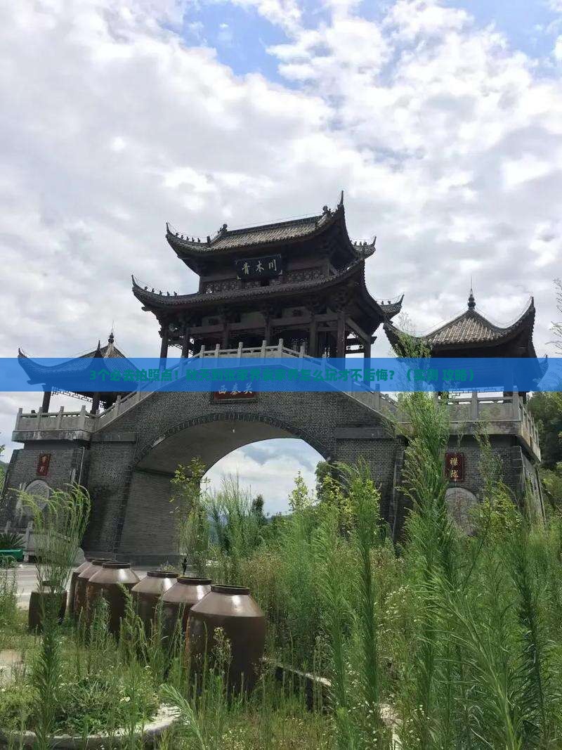 秋天到张家界袁家界哪里玩