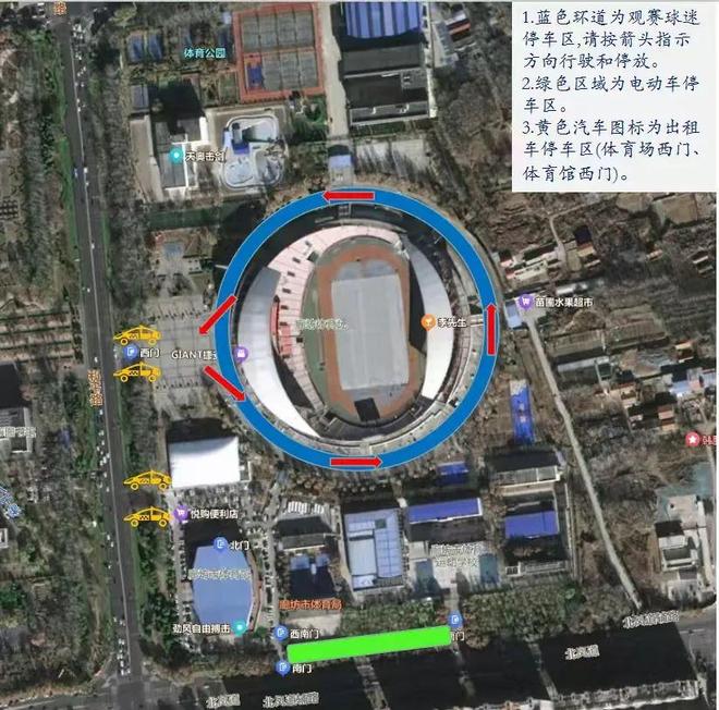 “廊坊市五人制足球城市超级联赛”交通出行提示来了