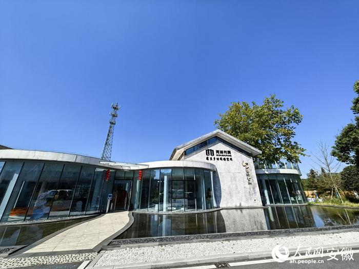 芜湖市首家乡村书房“自闲书社”。人民网记者 汪瑞华摄