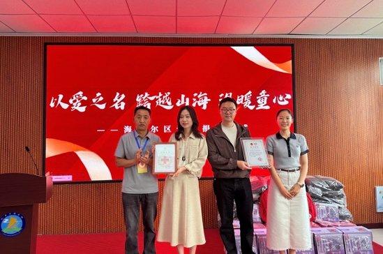 译依YI心公益：扎罗木得的暖冬公益之行圆满落幕