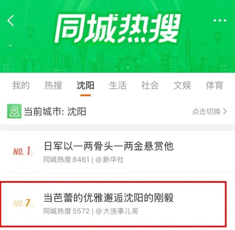 美翻了！《舞动世界》形象宣传片引发好评，主创人员这样说