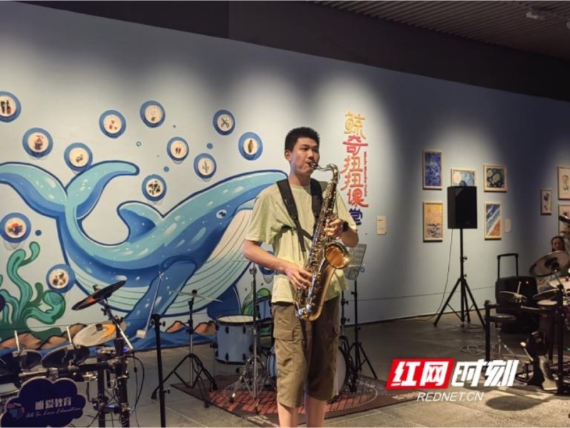 “鲸歌不孤单”星星专场音乐会  用爱为“鲸歌”和声