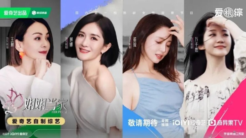 “雪姨”王琳被批对儿子的爱很窒息，本人回怼：你懂爱吗？