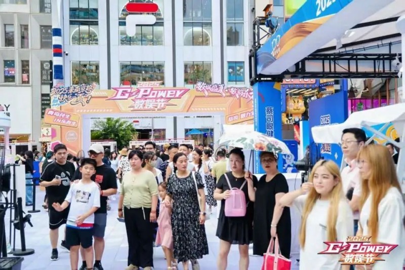 王者荣耀顶尖战队决战南京路！粉丝们打着遮阳伞也要排排排，只为了……