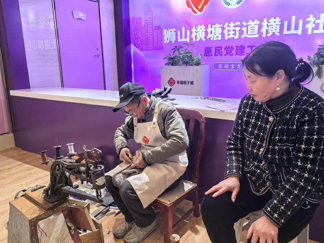 狮山横塘：“幸福格子铺”勾勒社区幸福新画卷