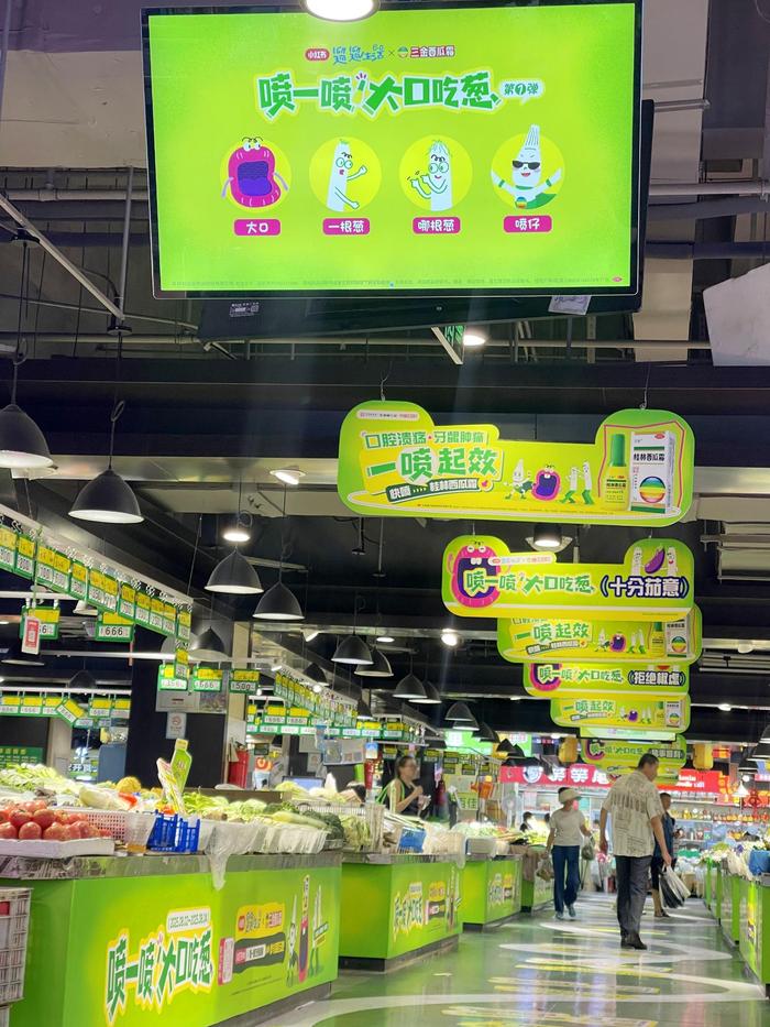 传统菜市场变身网红新地标，三金西瓜霜创新口喉健康科普新范式