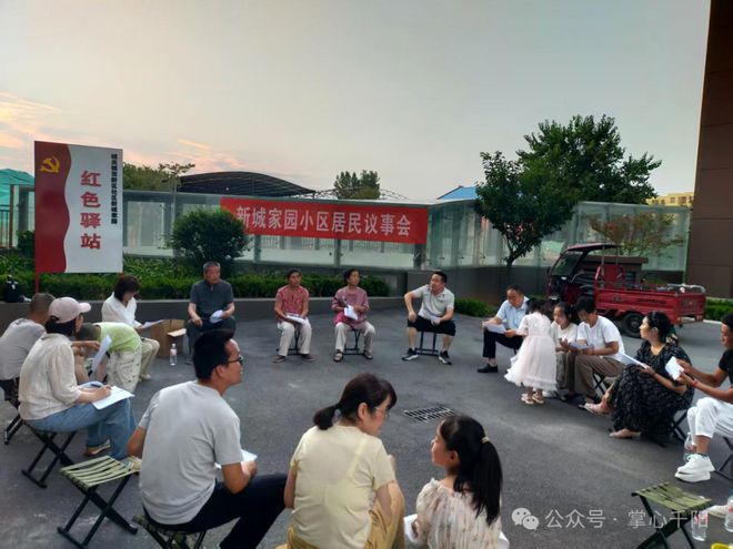 【一线传真】城关镇西新区社区：“板凳会”拉家常访民情 “面对面”解民忧办实事