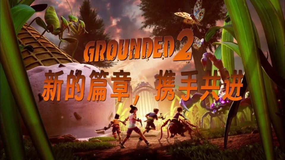 Steam全球热销第一，“虫界生存”游戏《禁闭求生2》上线即火！