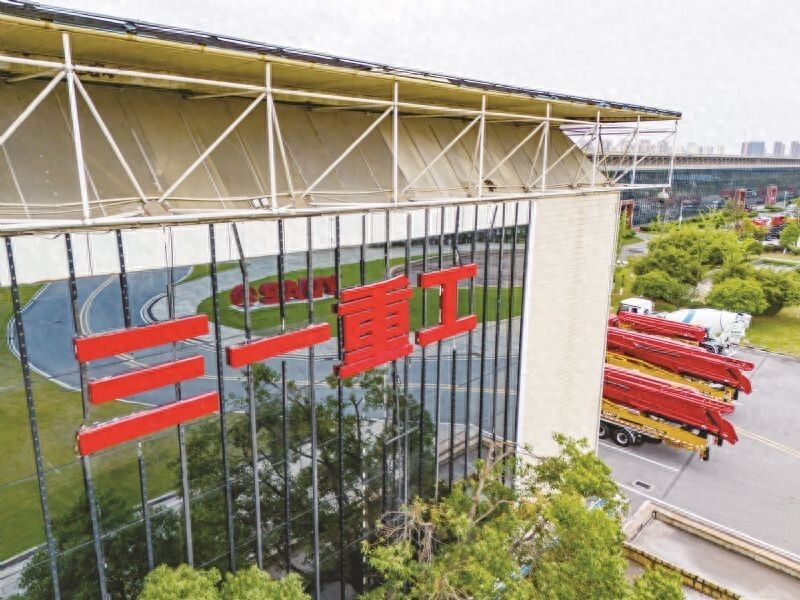 三一重工斥13.55亿回购超下限 连续6年实施员工持股彰显信心