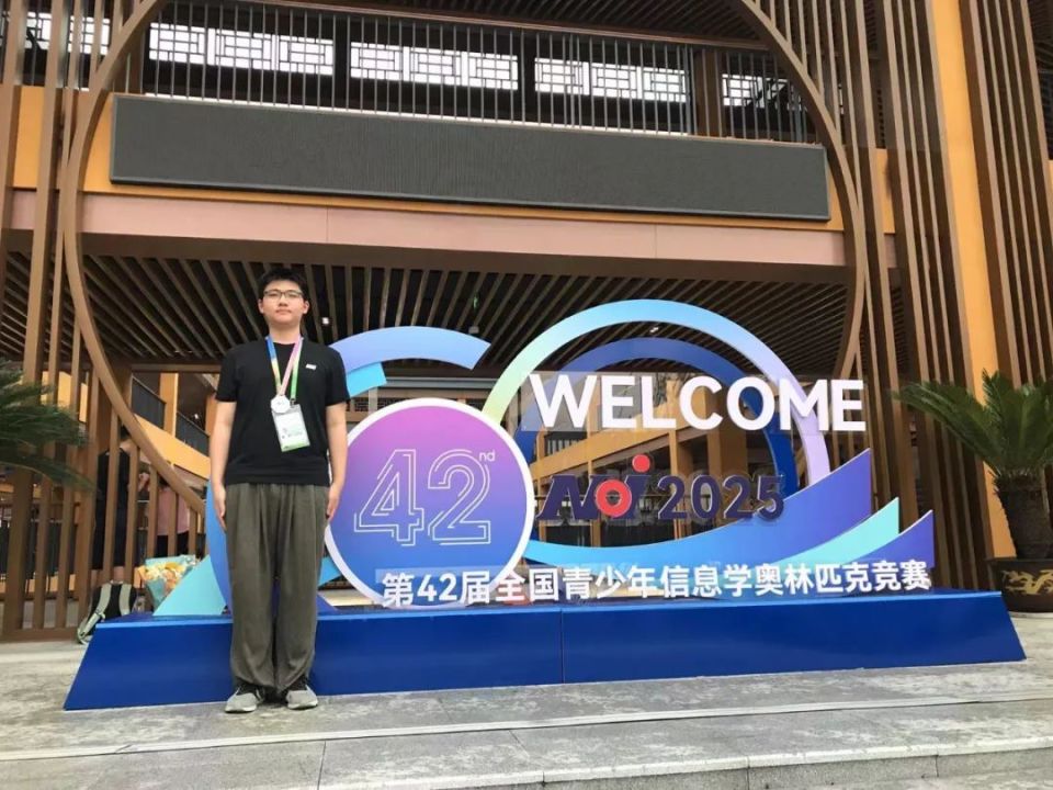 国赛银牌！南安一中这名高一学子太厉害了！