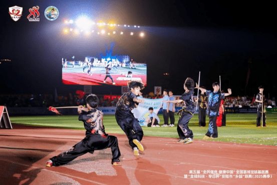 “武动青春”闪耀“乡超”舞台