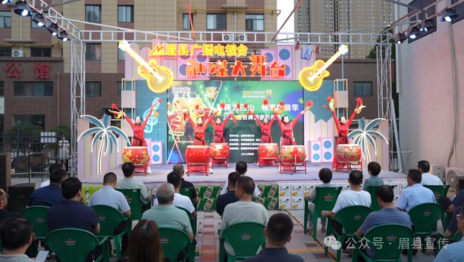 2025年眉县啤酒音乐美食季活动启动