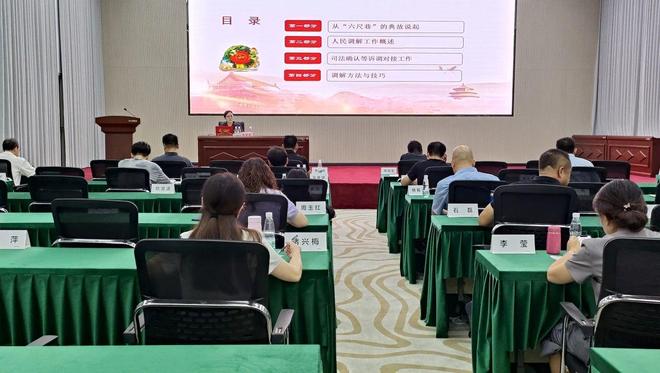 法企联动 赋能调解——油田里的课堂开讲啦！