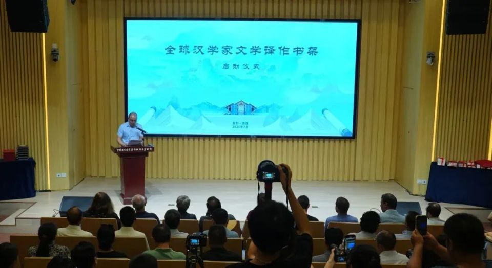 全球汉学家齐聚清溪捐赠译作，“文学译作清溪书架”正式启动