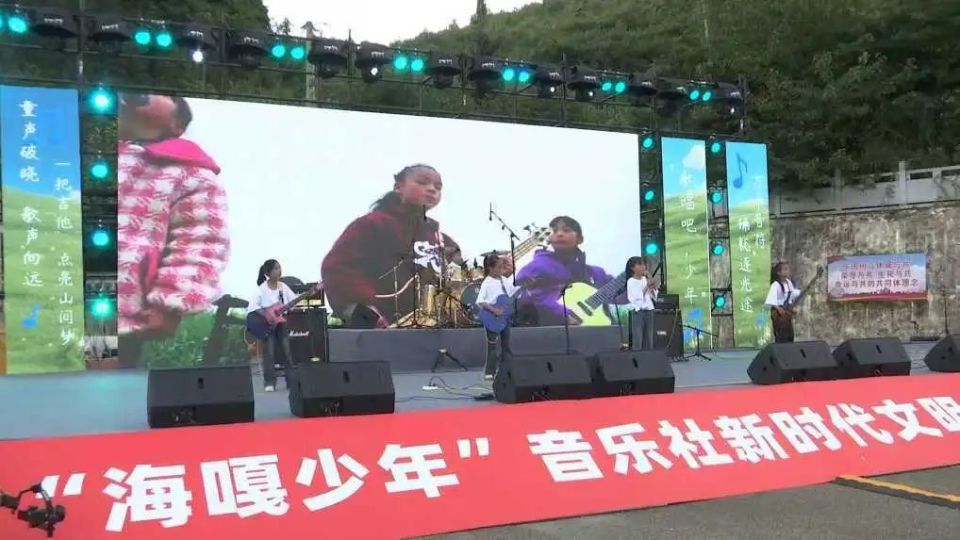 海嘎少年音乐节：摇滚激情点燃大山