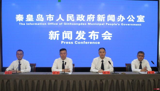 秦皇岛市召开校外教育培训治理常态化工作新闻发布会