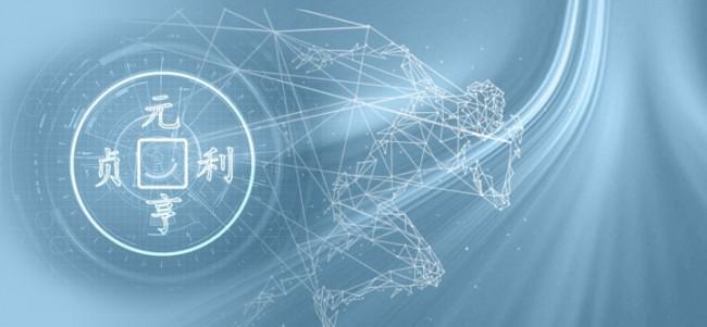 专注 . 创新 我们的元征