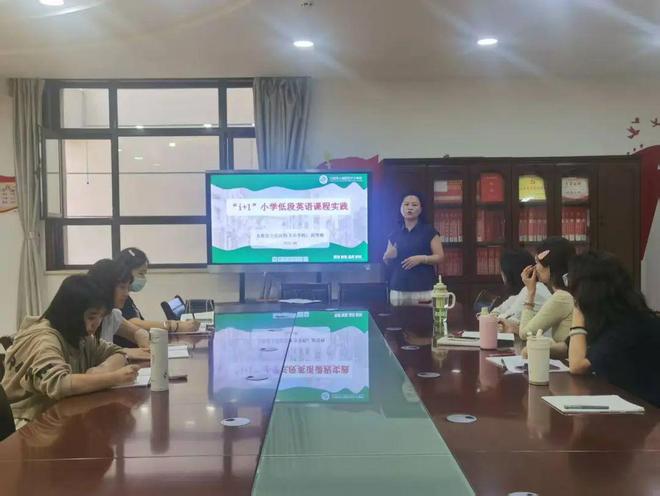 守护星光，烛照未来——恒大小学“孩子们，你们好！”小幼衔接“小叶子”主题实践课程培训（三）