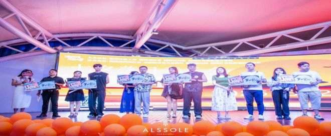 雁峰区总工会开展七夕落日音乐会相亲交友活动