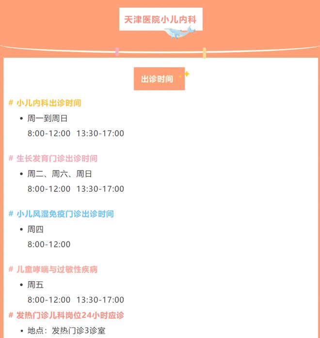 健康科普 ｜ 预防儿童性早熟，需注意这五个因素