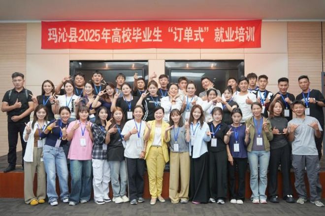 玛沁人社“订单式”培训：促就业绘就新画卷
