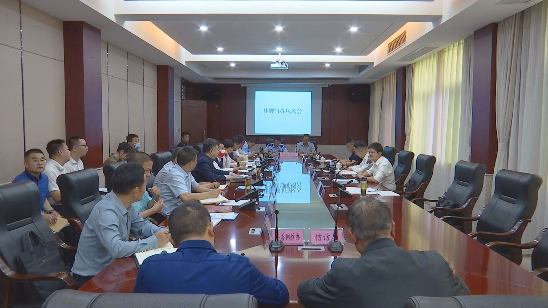 农业农村部长江办到通山召开挂牌督办富水湖流域非法捕捞和销售问题整治工作会议