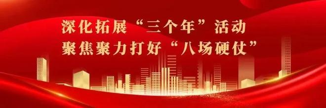 市人大常委会开展2024年度国有资产管理综合情况调研