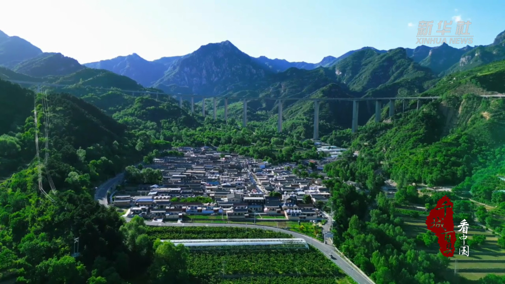 千城百县看中国丨河北阜平：“互联网＋”解锁文旅新业态