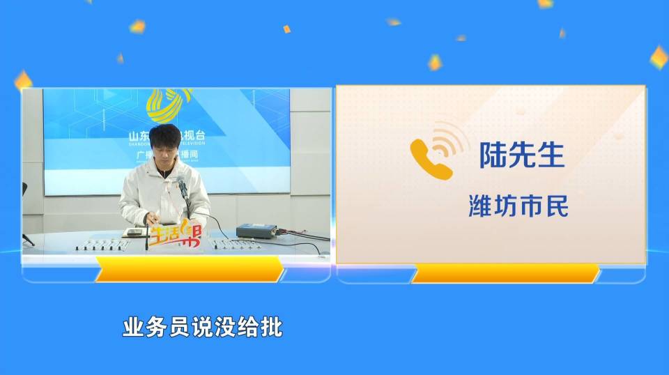 太平洋人寿保险理赔遇阻 客户：要求正常理赔
