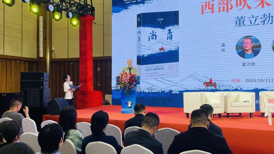 小说《尚青》出版，新书发布后就是影视改编签约｜天府书展