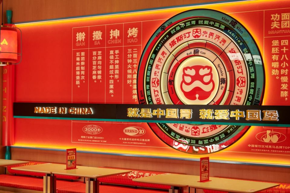 连锁品牌加盟进入严选时代：精细化运营与食安把控成关键