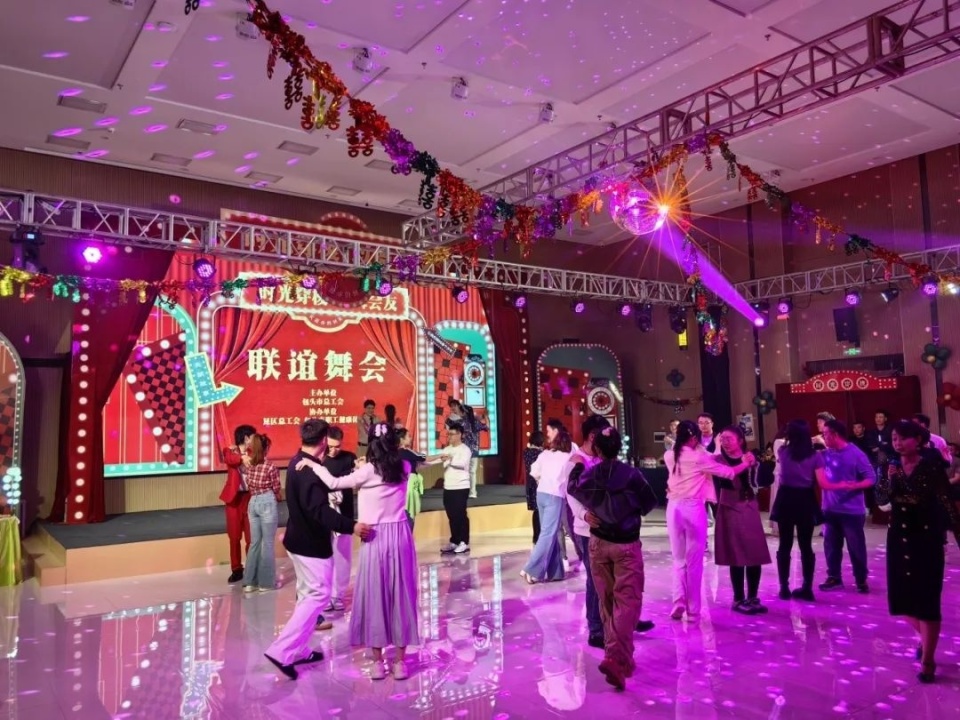 包头市总工会：“疗休养+相亲”新模式破解青年职工婚恋难题