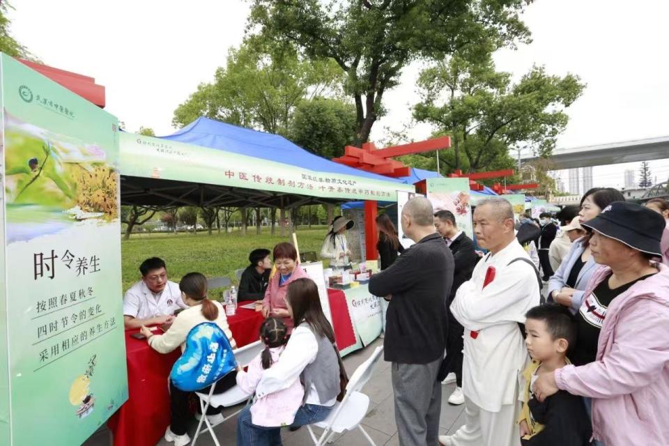 发挥医疗保障制度优势，多措并举护佑百姓健康，全力支持武汉中医药传承创新发展