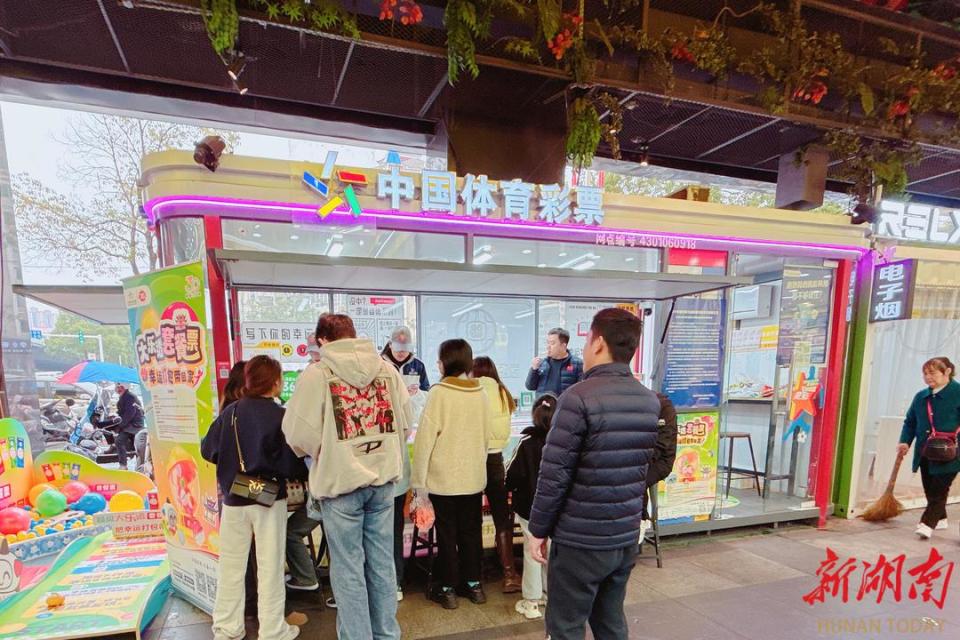 新玩法带来新的快乐，体彩大乐透套餐票在湖南各地推广