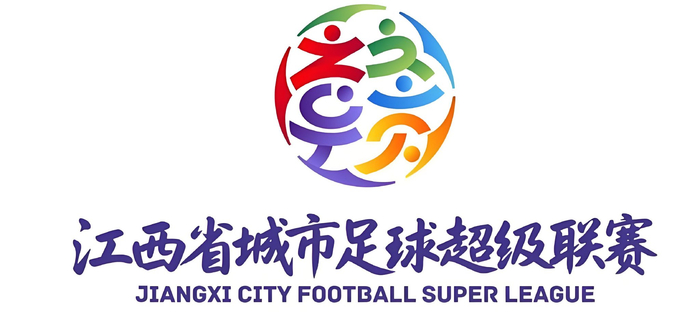 赣超：以足球为名，书写江西新叙事