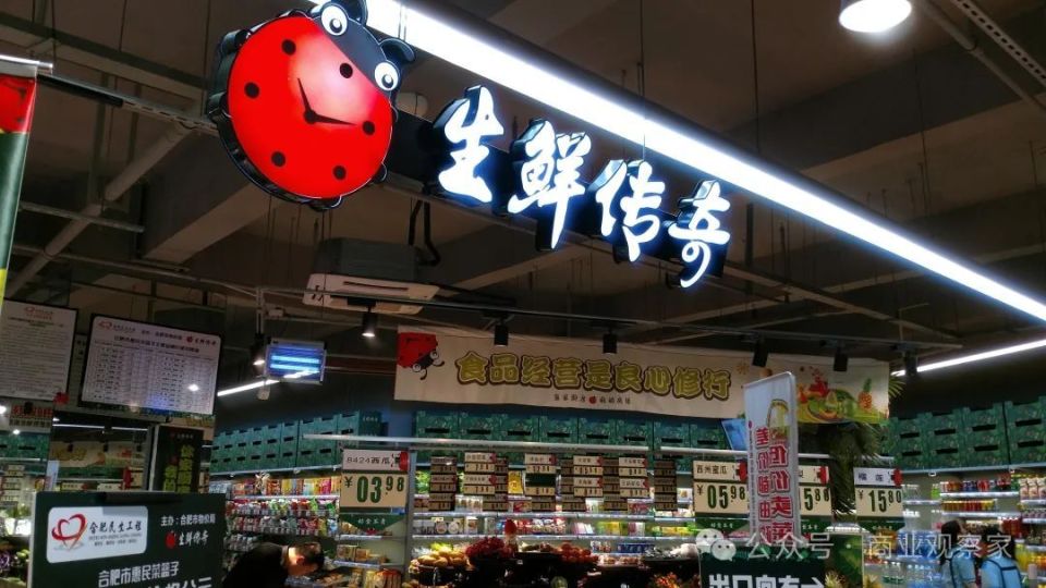 生鲜传奇：2024年销15亿，小店毛利率破28%，2025拟开百店