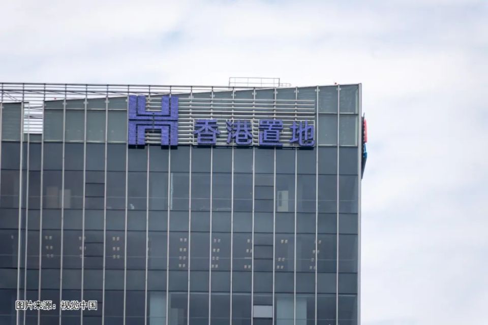 百年港资房企宣布将退出住宅业务 中国区高层大调整