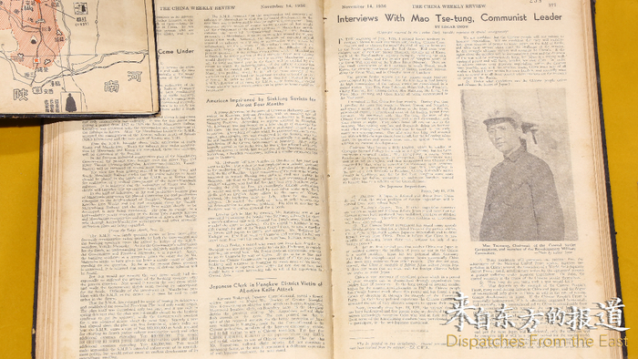 发表于《密勒氏评论报》的毛泽东采访文章