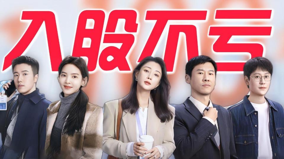 《凡人歌》的原著小说结局是什么？