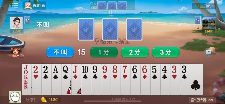 家乡互动亏损逾7400万元 千名主播能否扭转业绩颓势