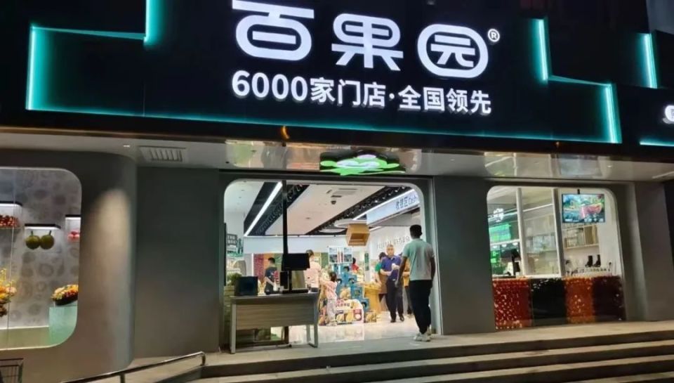 “上市即巅峰”成为港股消费股的“宿命”