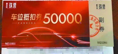 买房时说每个车位5万元，如今翻倍，重庆一小区多名业主维权……
