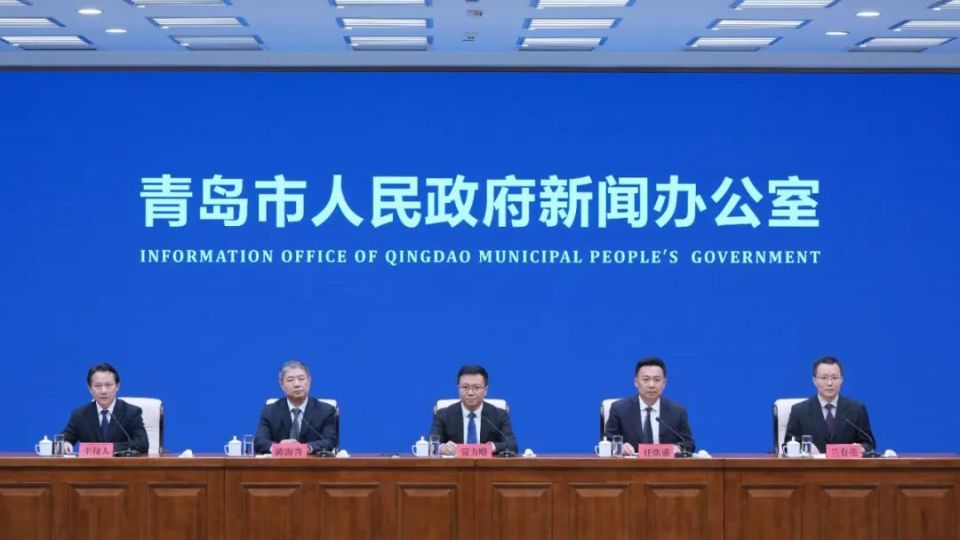 青岛“楼市十条”权威解读来了