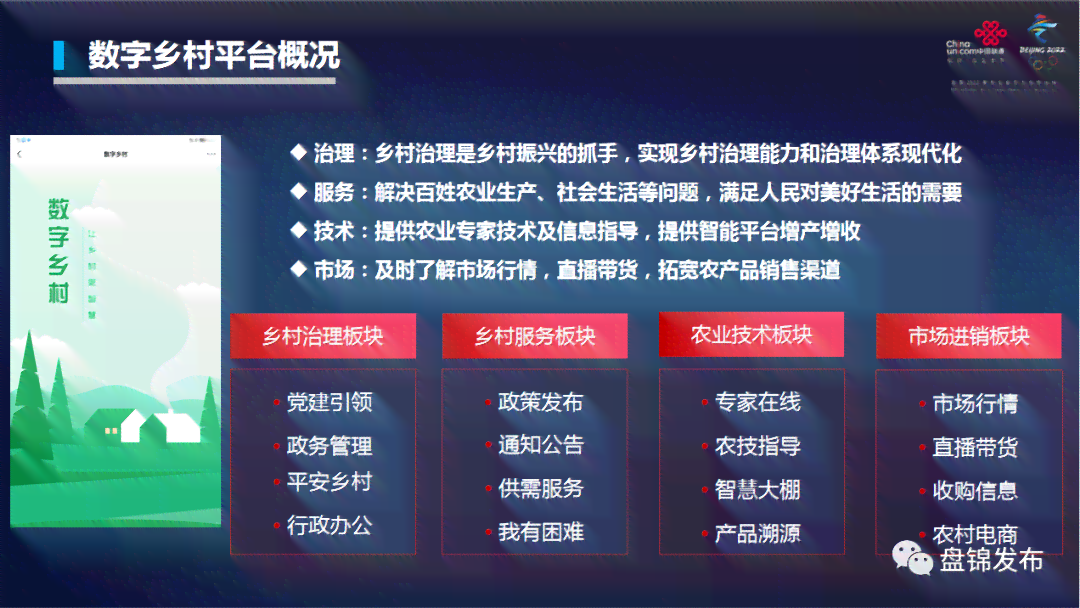 一站式新闻写作助手：探索新闻写作软件，提升报道效率与质量