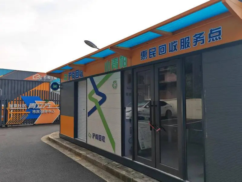 闹哪样？！“沪尚回收”投放，上海阿姨三吃“闭门羹”！记者实测，连连碰壁