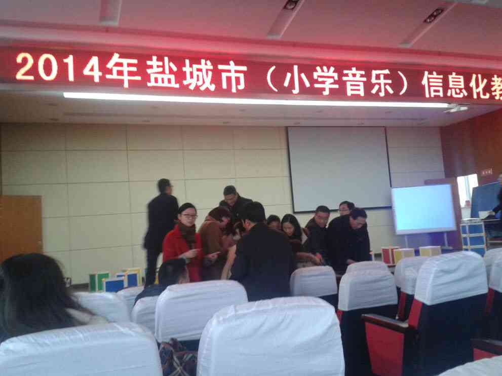 盐城市亭湖区教育培训中心——专业教育培训服务提供商