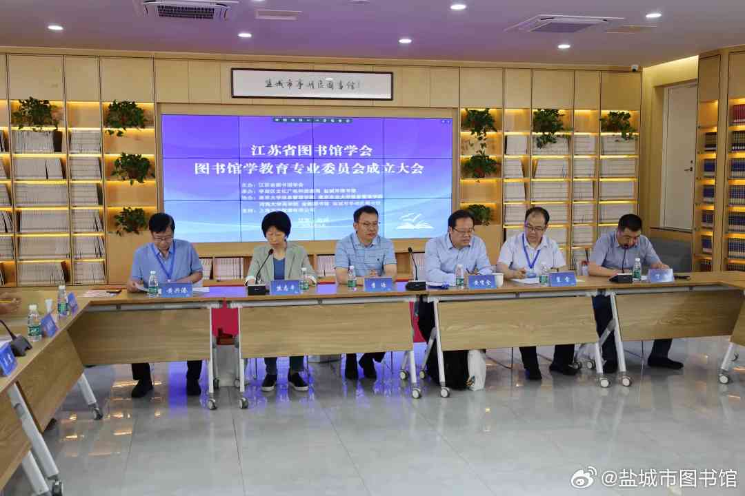 盐城市亭湖区教育培训中心——专业教育培训服务提供商