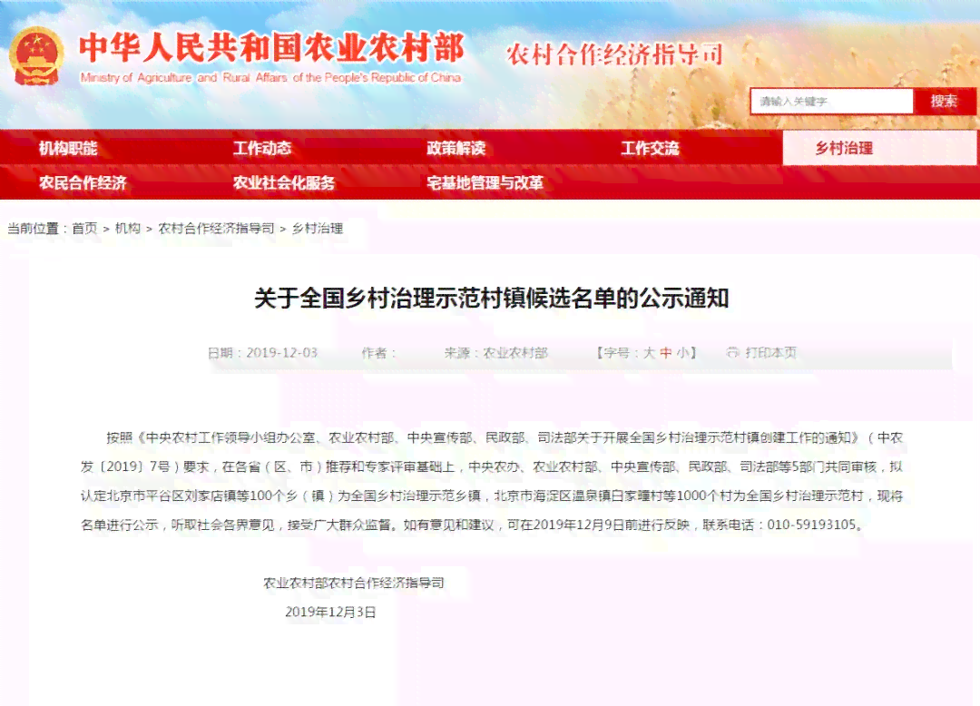 鹤壁日报官方联系方式及在线投稿指南:全方位了解投稿、广告与合作信息 鹤壁日报官方联系方式及在线投稿指南:全方位了解投稿、广告与合作信息